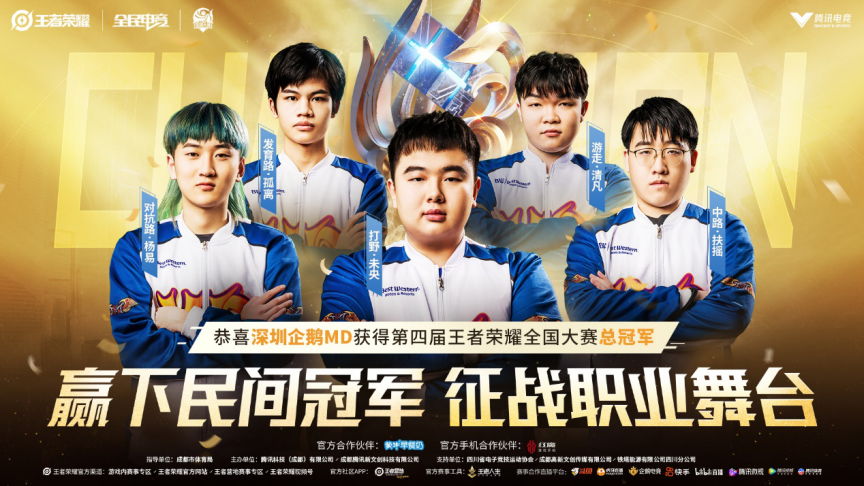 MIBR 逆袭并将 9z 送到底部支架在 ESL Pro League S20