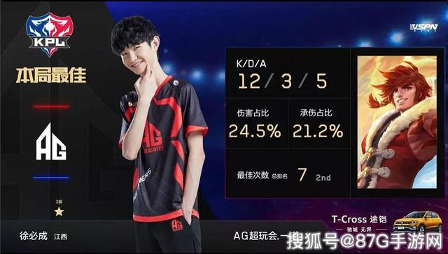 T1 击败 Invictus Gaming 晋级 2025 年全球总决赛小组赛