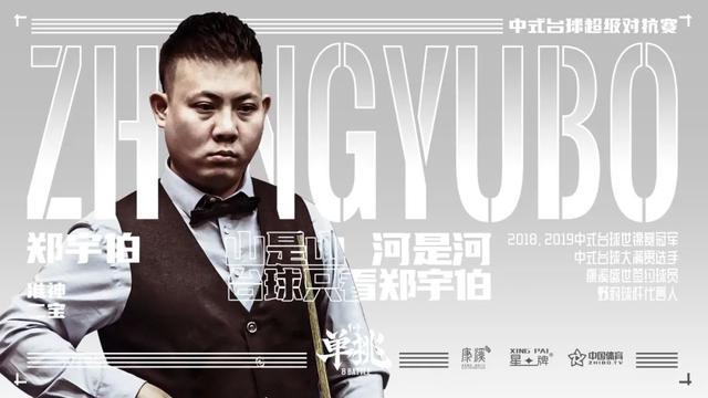 伤病休息期 伤病休息期